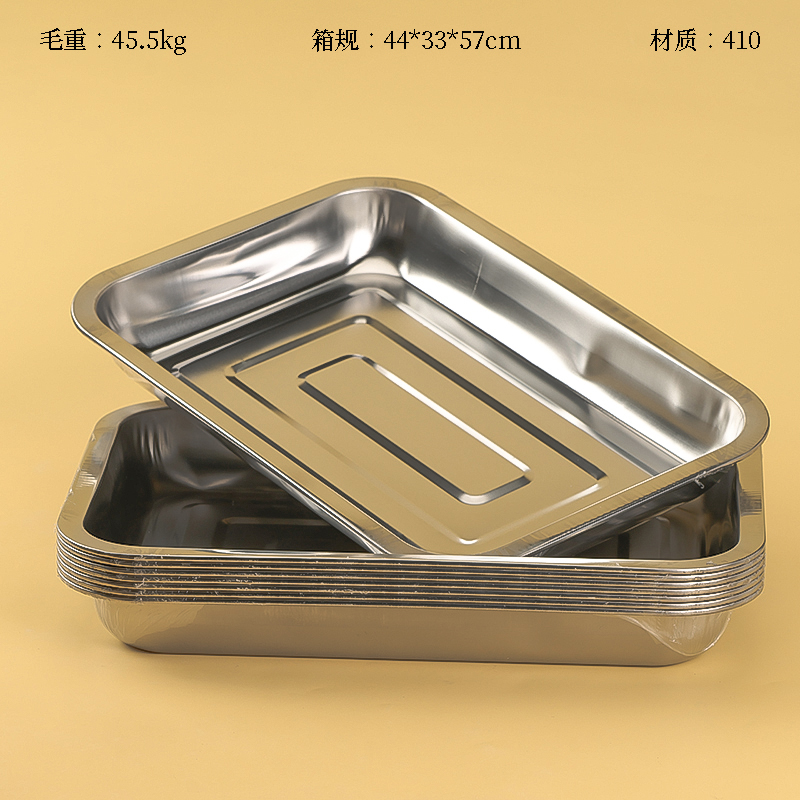 Stainless steel deep square plate (32*22)