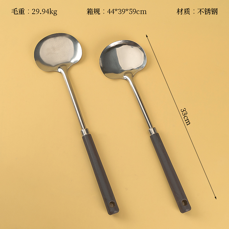 Mushroom Small Stainless Steel Shovel (300)