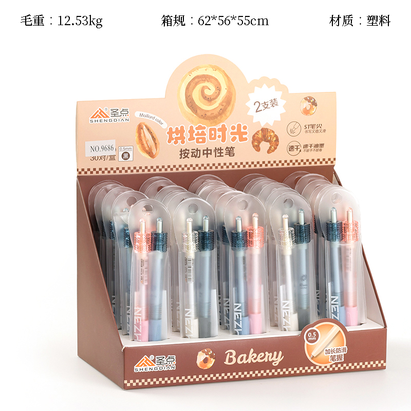 Holy Point 9686 Gel Pen (2)