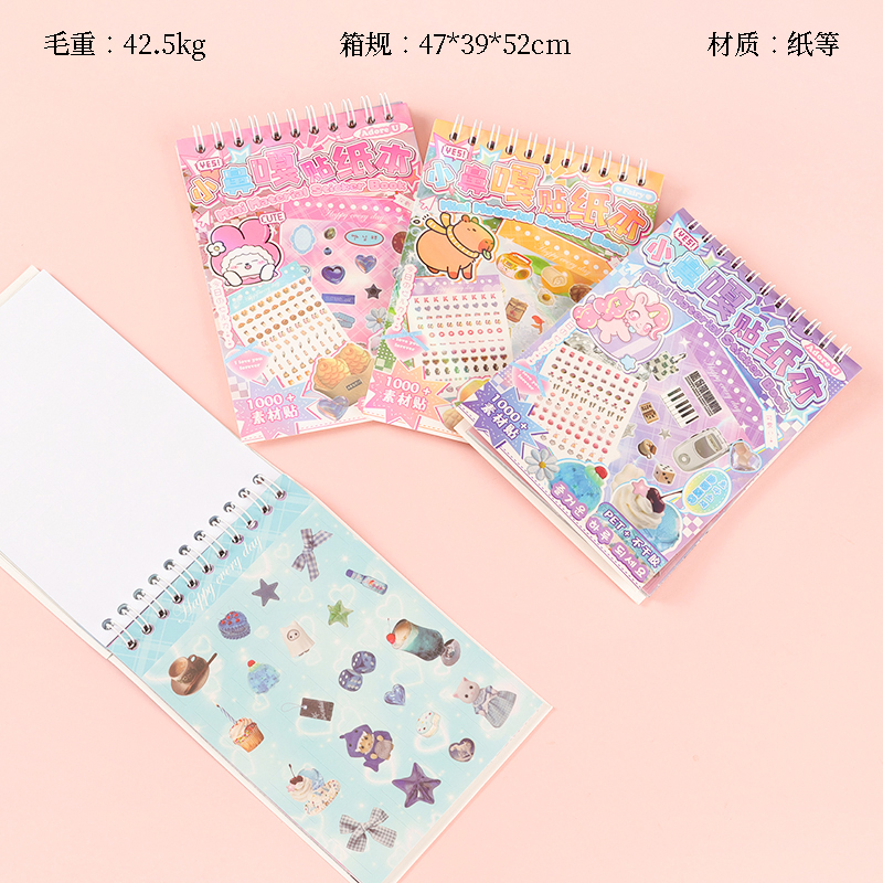 SC1147 Small Nose Ga Sticker