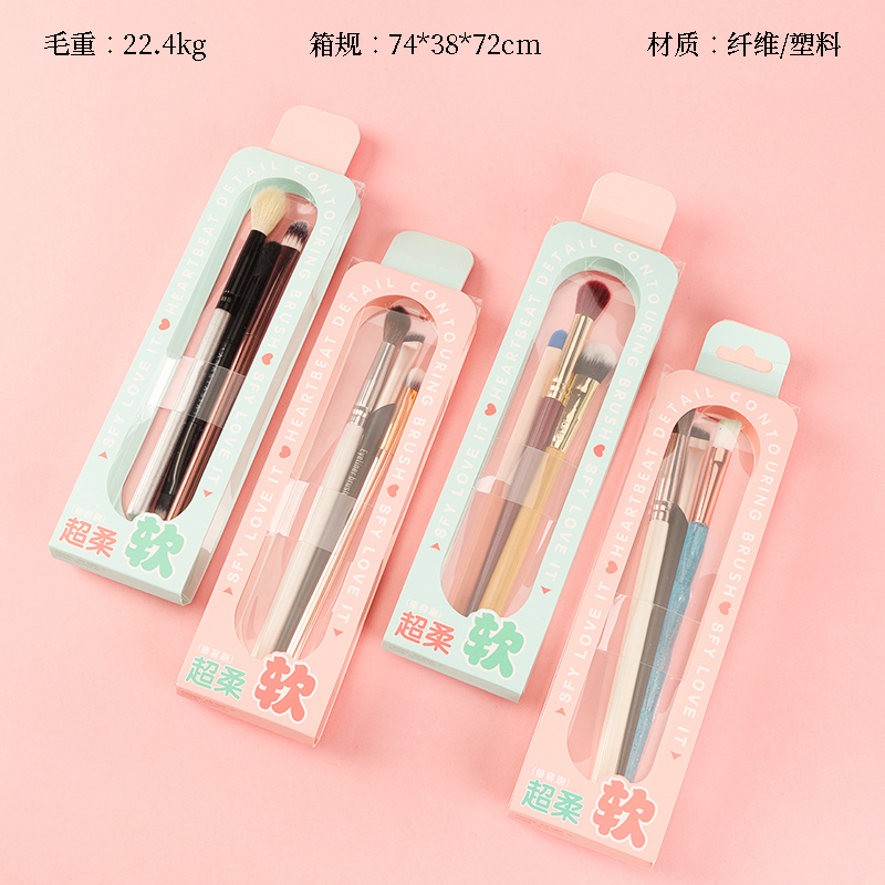 S-624 eye shadow brush combination (3)