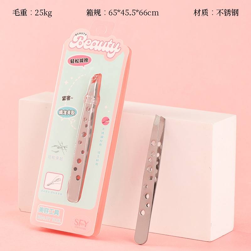 S-513B Nine-hole Oblique Mouth Eyebrow Clip