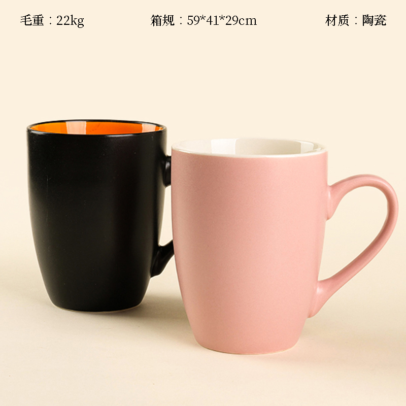 C- 14 color glaze ceramic cup (color random)