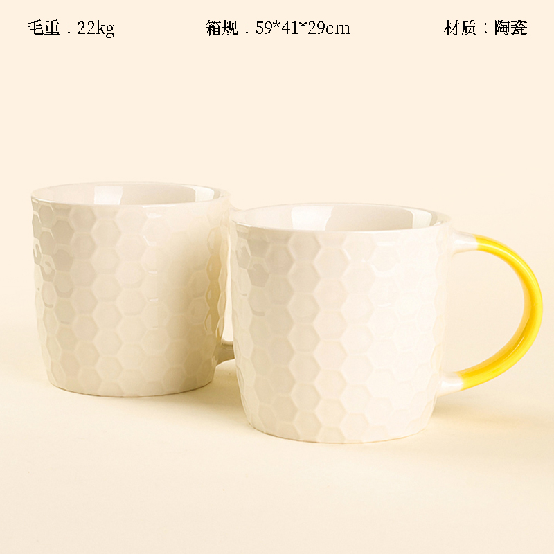 C4113 honeycomb ceramic cup (color random)