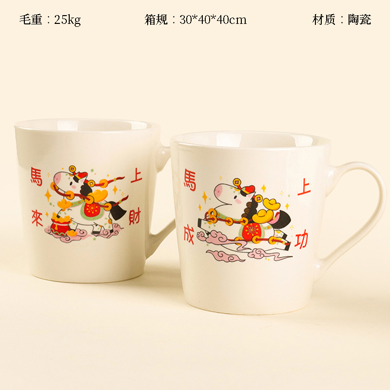 B200 baked flower ceramic cup (flower type random)