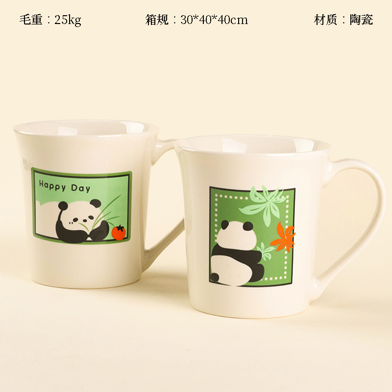 B73 baked flower ceramic cup (flower random)