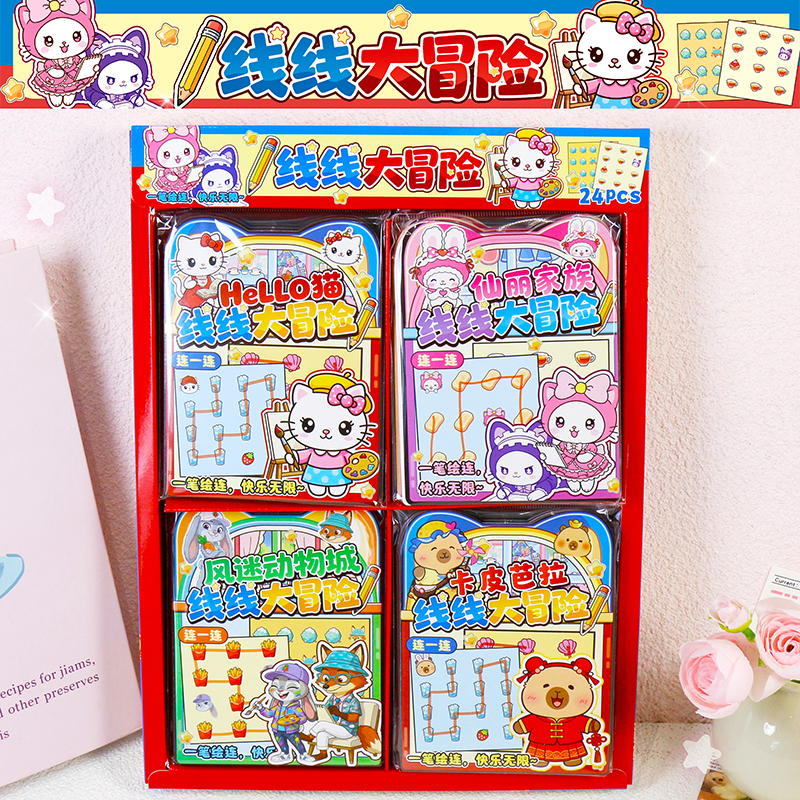 SC1409 Cartoon Adventure (one connection)