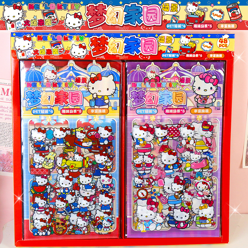 3806 Dream Home Scene Post