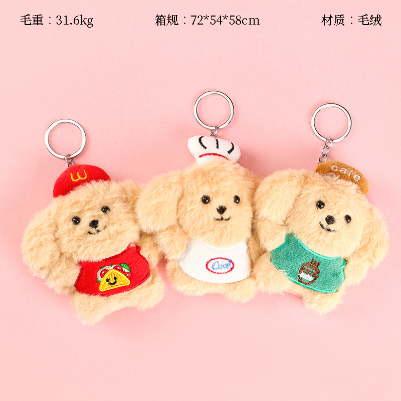 Cartoon Working Puppy Series Plush Pendant