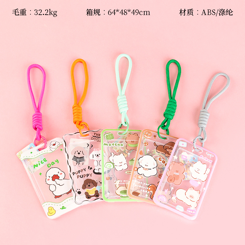 Cartoon key chain card bag (short rope)