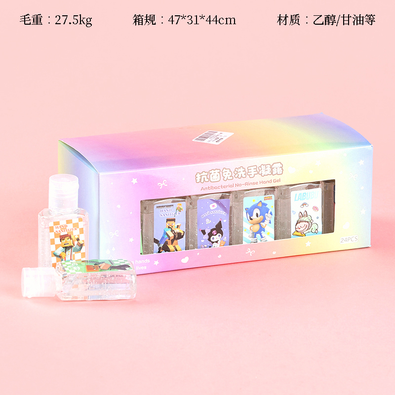 20602 thousand-color hand sanitizer (30ml)