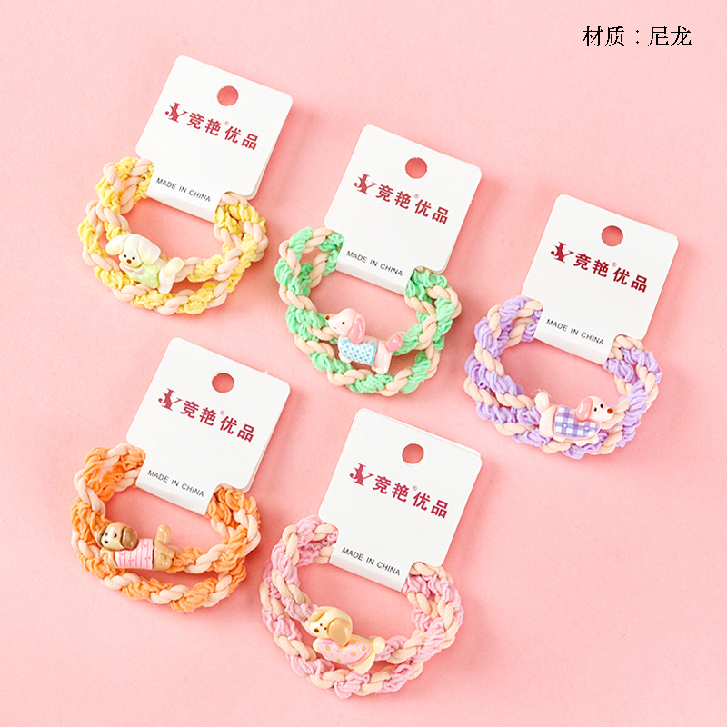 Boxed Two Puppy Accessories Braid Rubber Tendons