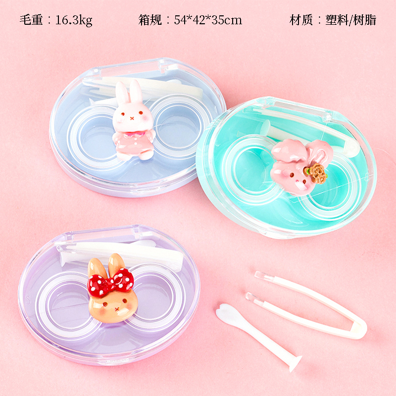 Screw-free lid accessories beauty pupil box