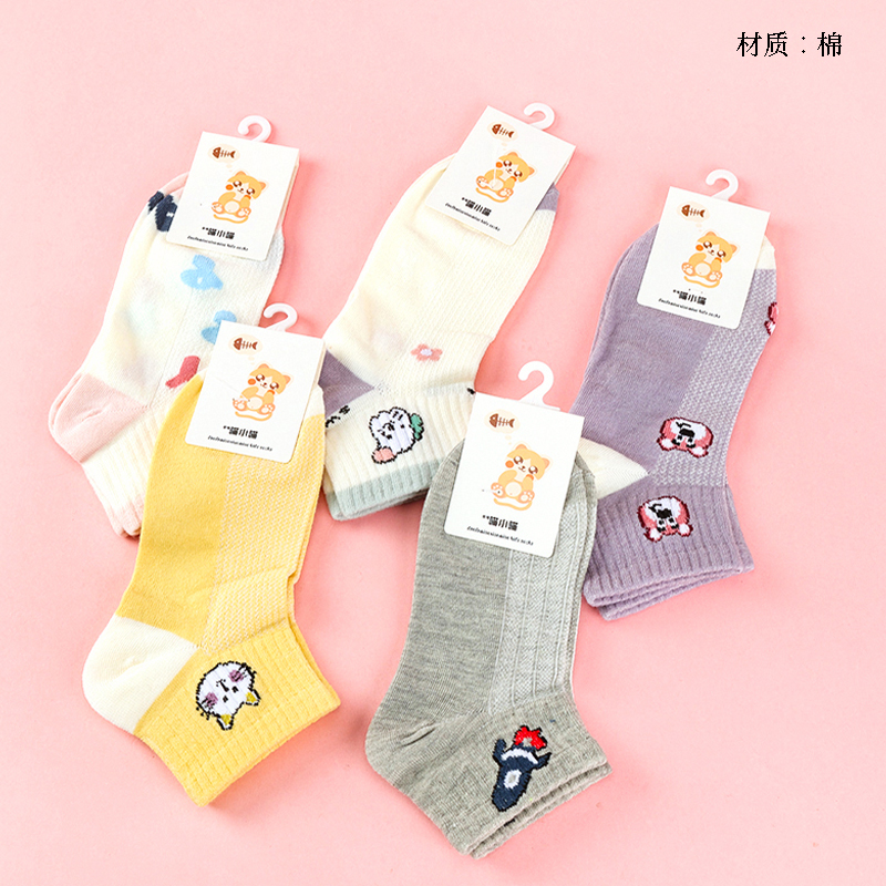 Little Meow Sports Children's Mesh Socks