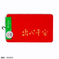 PVC Coil Door Mat 50 x 80cm