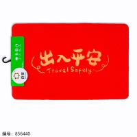 Calendered Back PVC Coil Door Mat 60 x 90cm