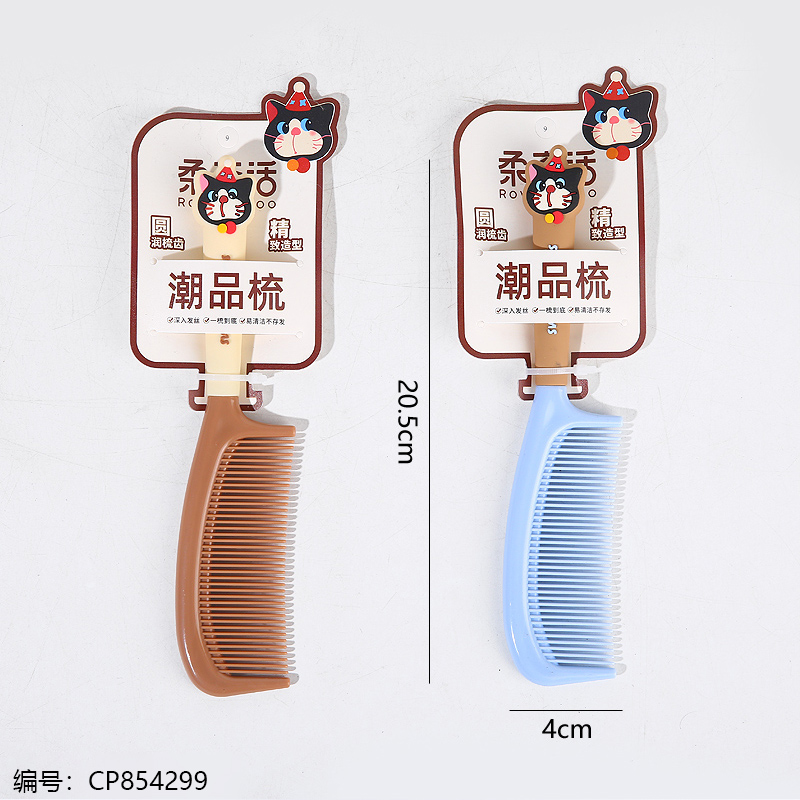 Cat Styling Hair Brush 3488