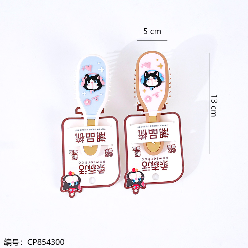 Cat Pocket Hair Brush 546