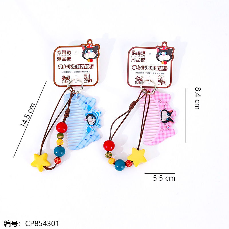 Cat Bow Keychain Hair Brush 636