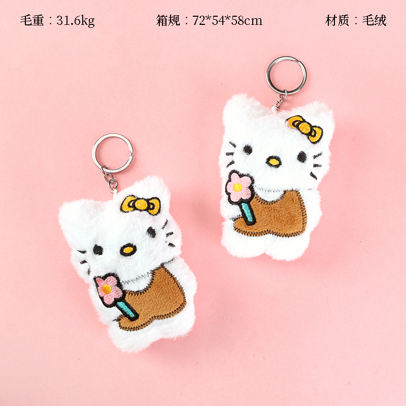 Flower KT Cat Plush Pendant