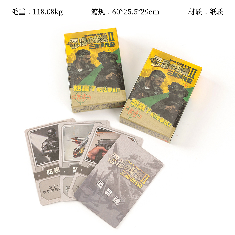 K156 Demon Roulette 2-Delta Legend Card