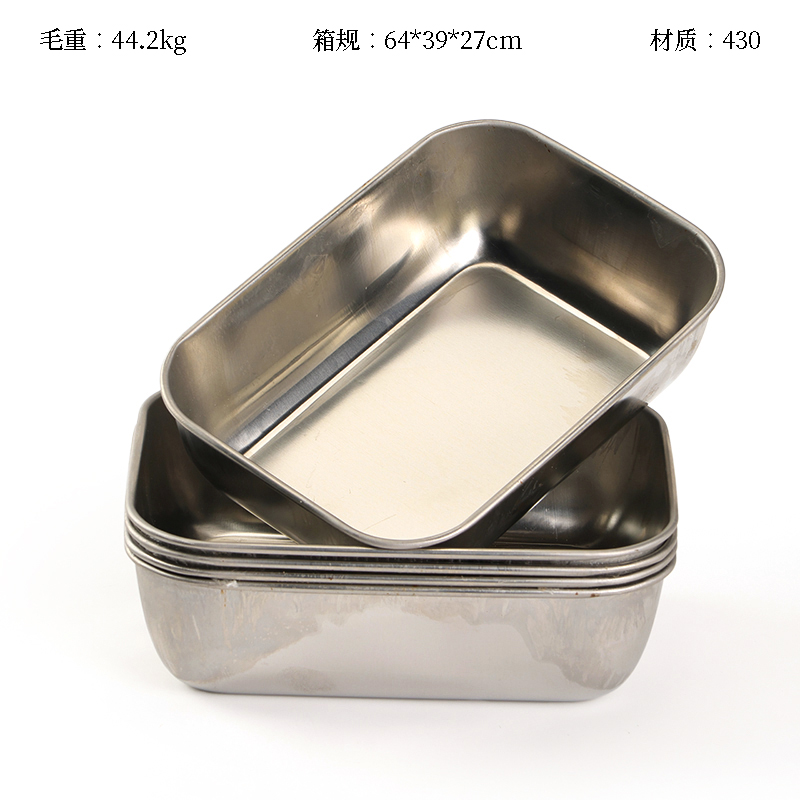 With magnetic small 430 fresh-keeping box (without lid)(18*13cm)