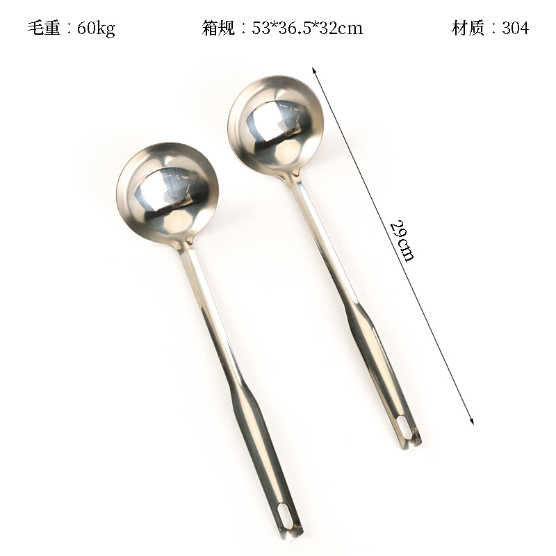 Shuangli 304 stainless steel spoon