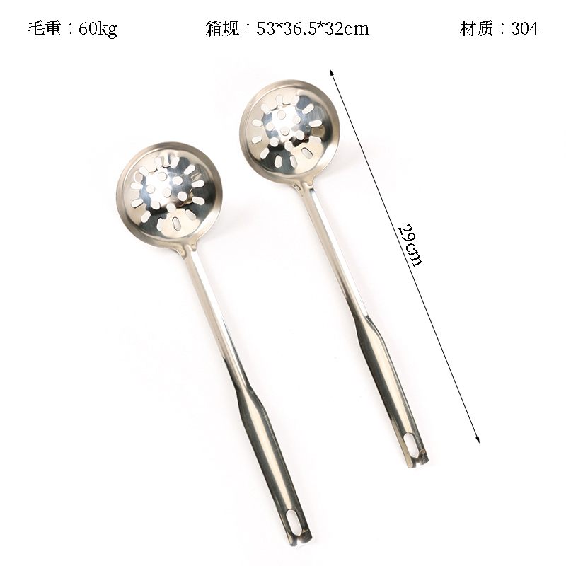 Shuangli 304 stainless steel spoon (leak)
