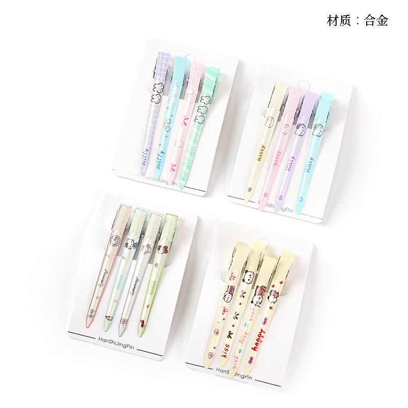 Boxed color printed seamless pointed duck clip (4)