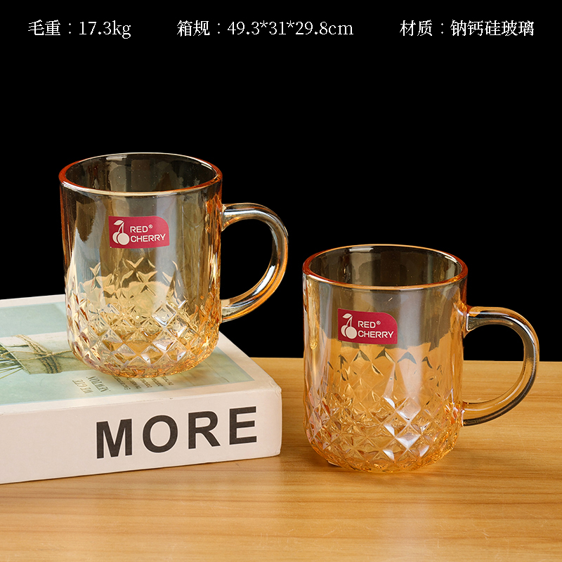 Red cherry ZB24ZS glass cup (amber)