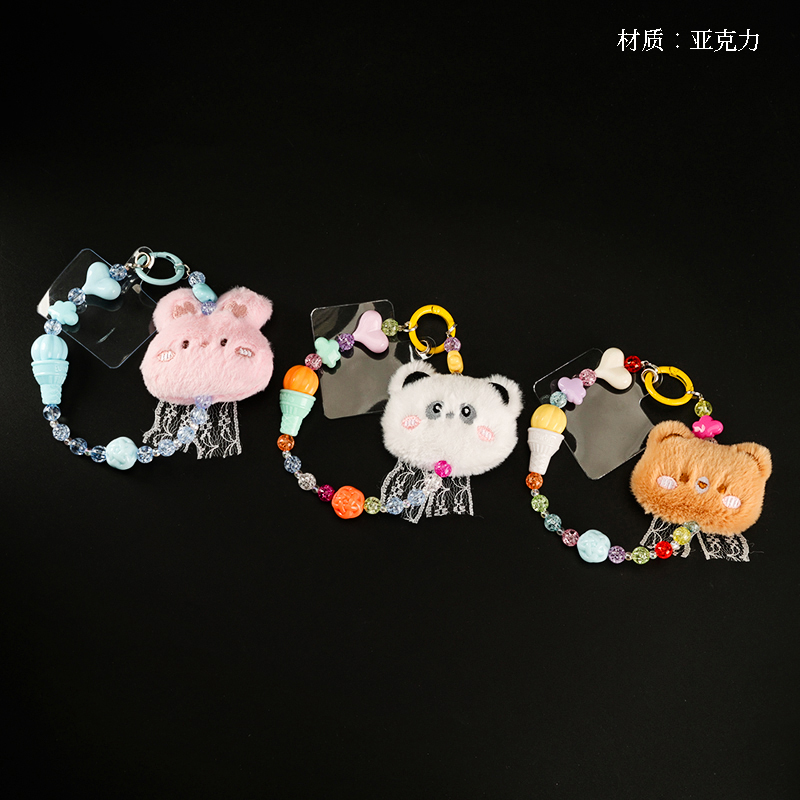 SJL-1025 plush doll mobile phone chain pendant