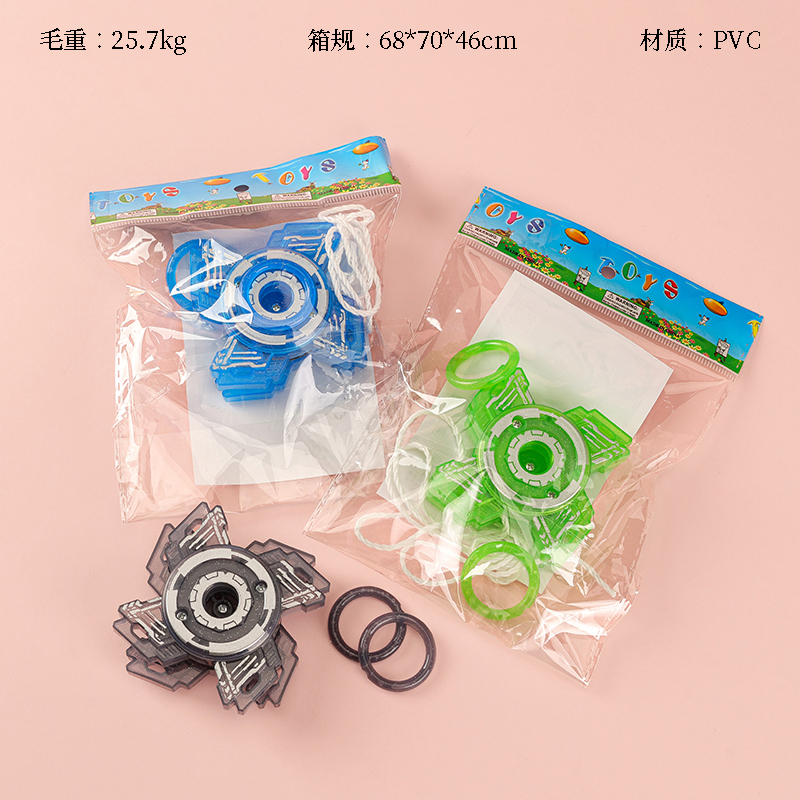 pull wire flint gyro