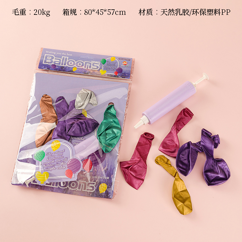 Mavericks Youchuang QQ7007 Metal Balloon