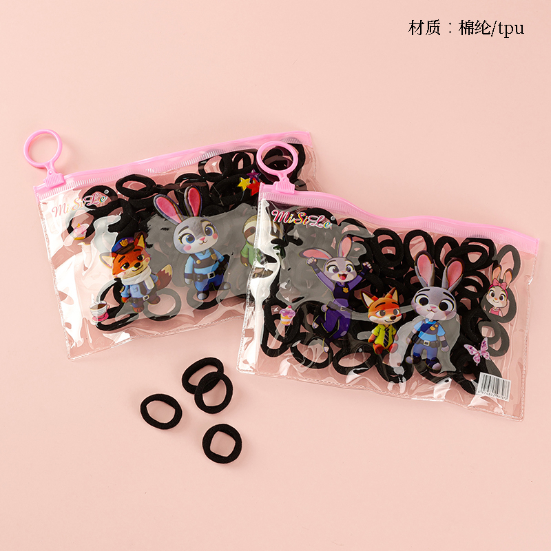 Bags Animal City black children's towel ring