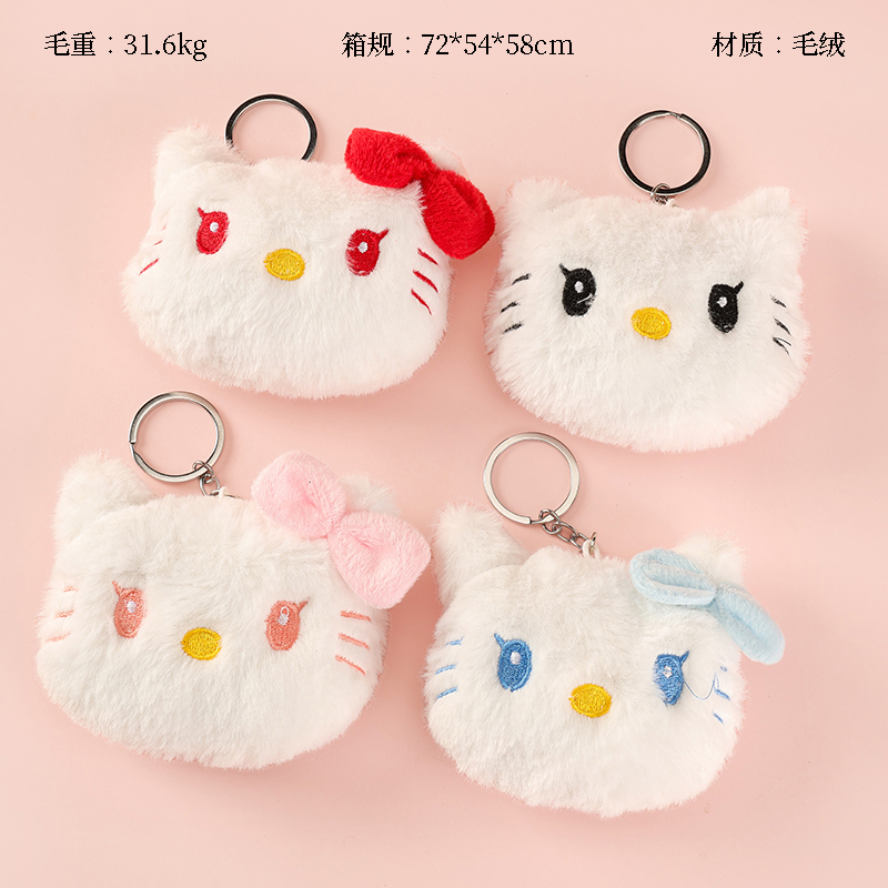 KT cat plush bow tie pendant