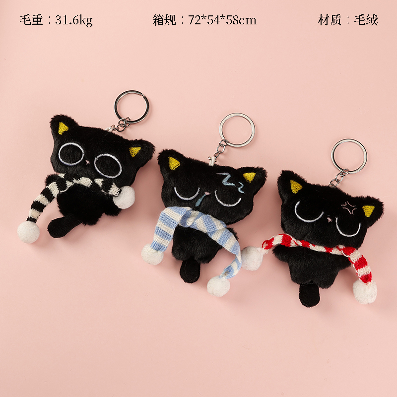 Scarf black cat plush pendant