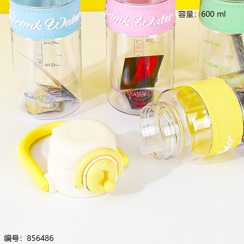 9580 Heartbeat Dual-Drink Cup 600ml