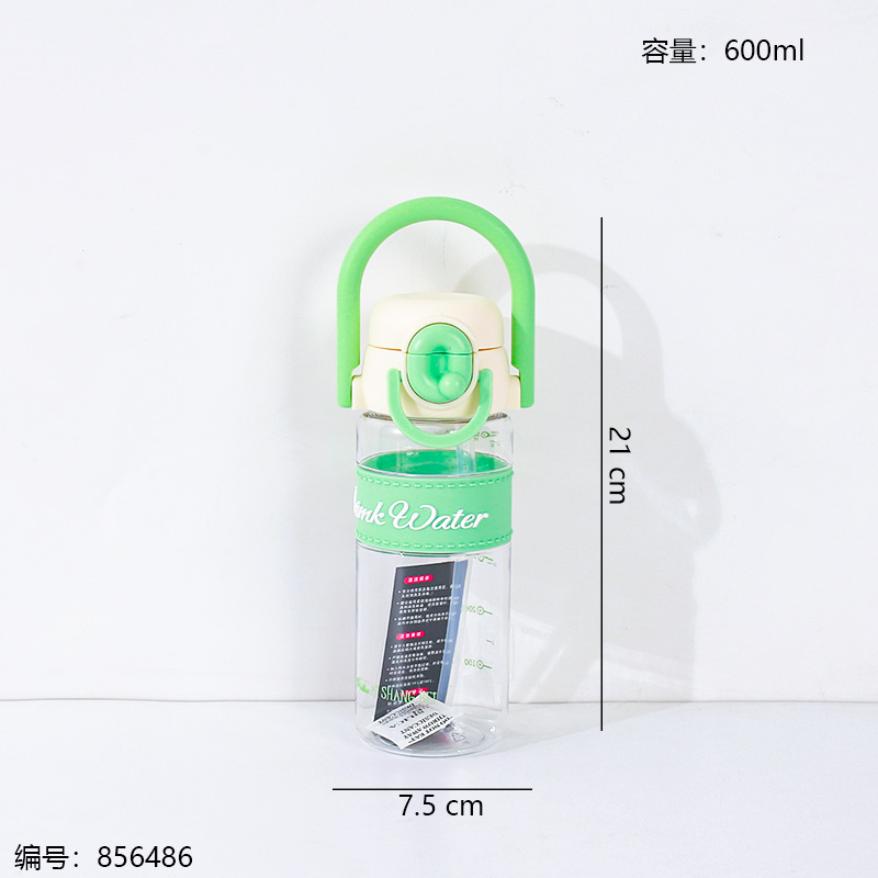 9580 Heartbeat Dual-Drink Cup 600ml