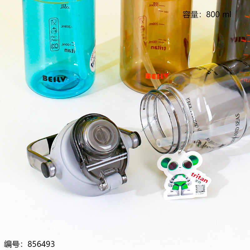 Cup 800ml 8863
