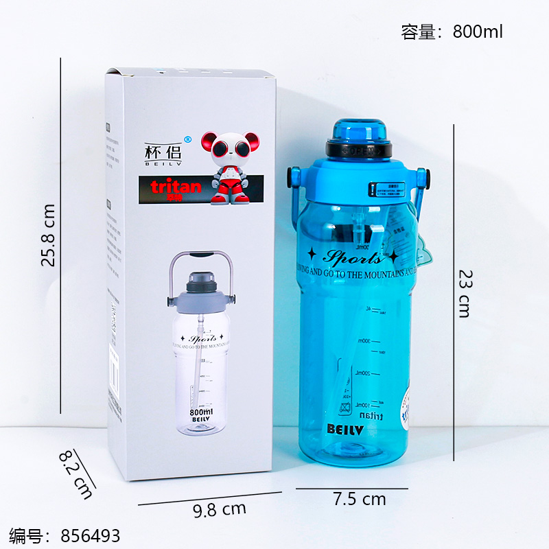 Cup 800ml 8863