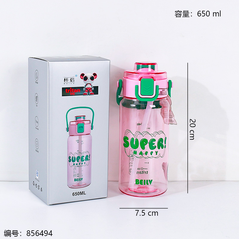 Cup 650ml 8837