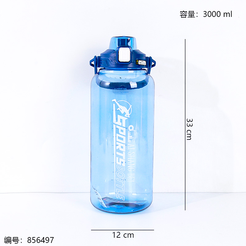 9610 Free Drink Sports Cup 3000ml