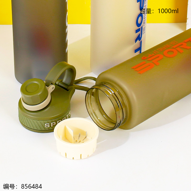 9520 Mocha Sports Cup 1000ml