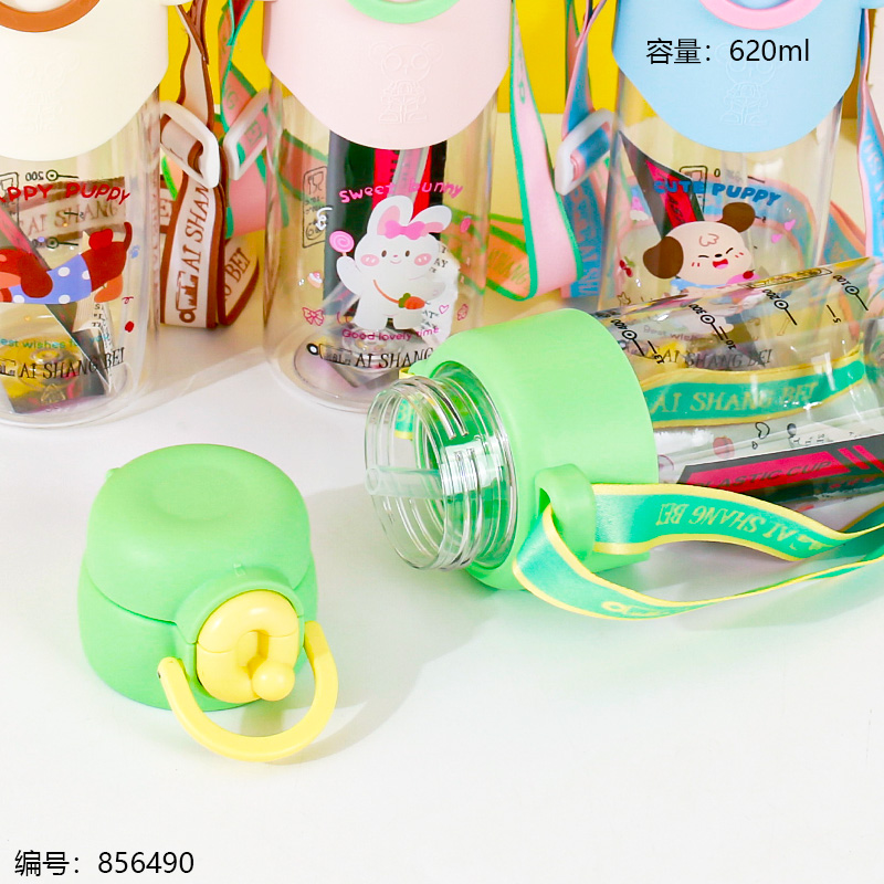 9578 Dual-Drink Cup 620ml
