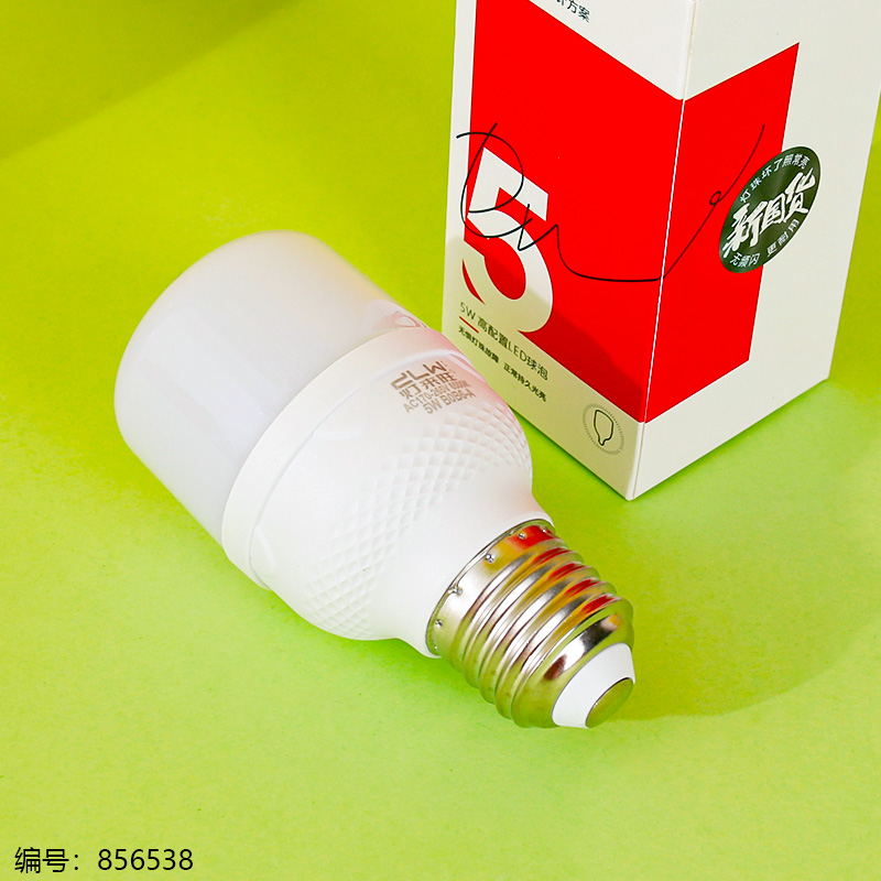 Light Bulb - 5W (1 x 5)