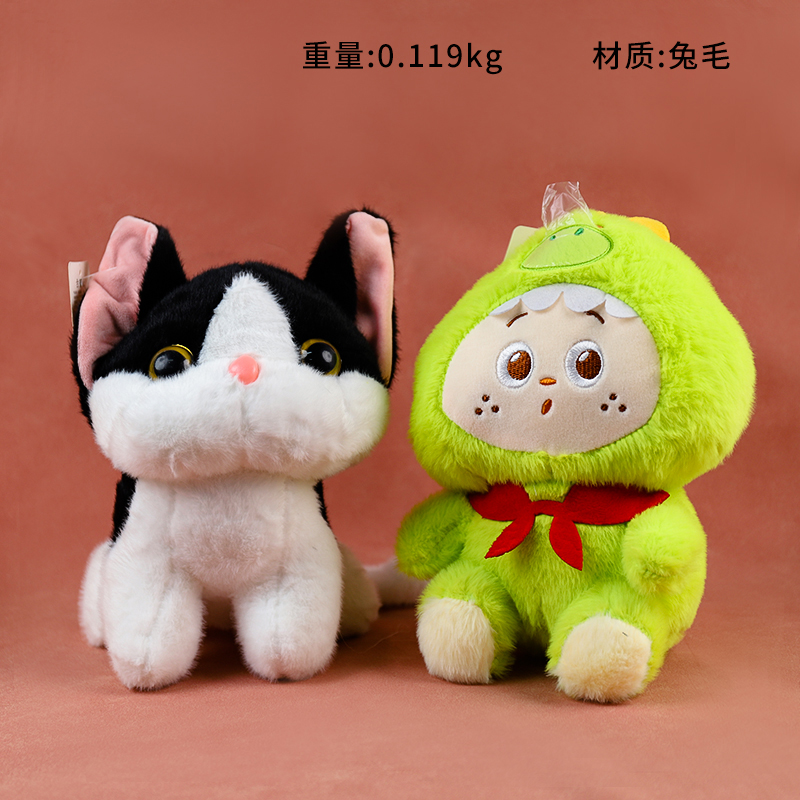 Star Man Transformation Plush Toy