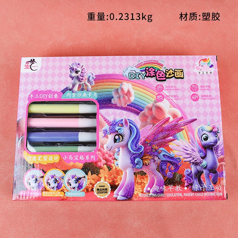 388-241DY Coloring Sand Painting