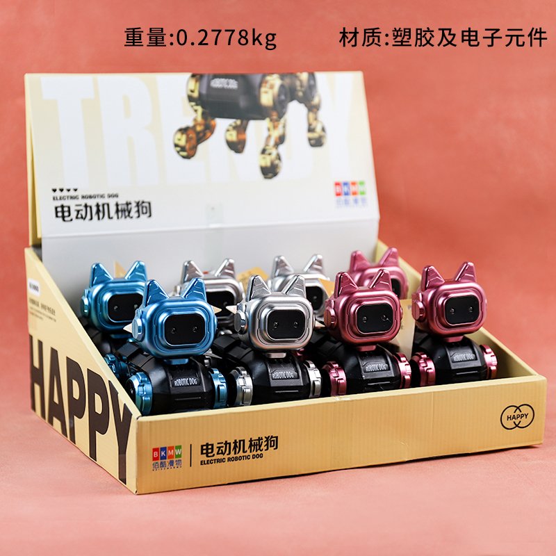 2267 Electric Mechanical Dog