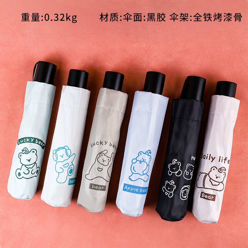 S3385 Increase fitness plan vinyl umbrella