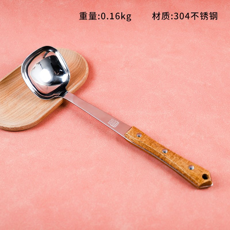 4325-304 Xi Yun Square Shell Spoon 7cm